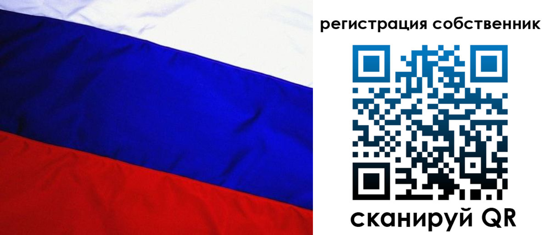 регистрация в Судаке