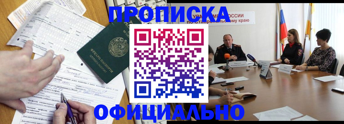 регистрация для школы в Судаке